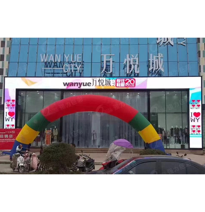 常規(guī)室外LED屏廠家：以專業(yè)品質(zhì)，塑造無(wú)限商業(yè)可能