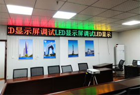 宜昌如何確保LED顯示屏播放順暢