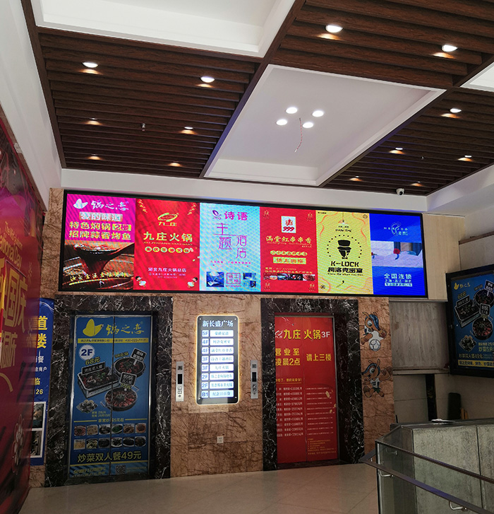 湖北江漢路步行街室內(nèi)P4LED屏