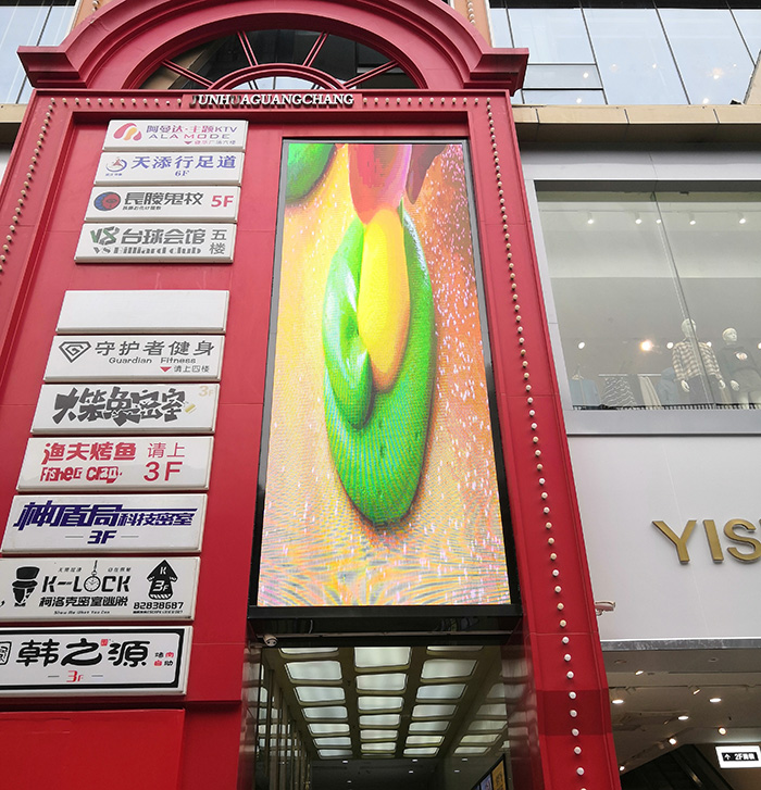 湖北江漢路步行街室外P4大屏