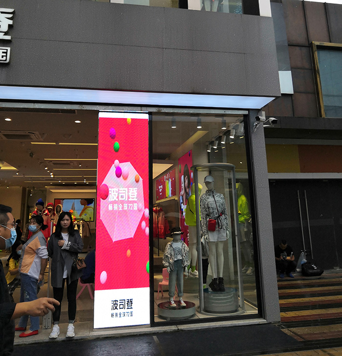 湖北武漢波司登戶外P3全彩屏