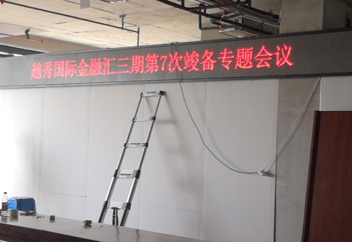 咸寧led顯示屏安裝時(shí)不可忽略的三個(gè)安全問題