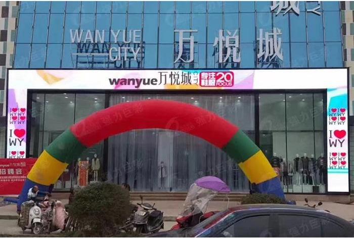 宜昌武漢室外LED屏做成箱體式的原因