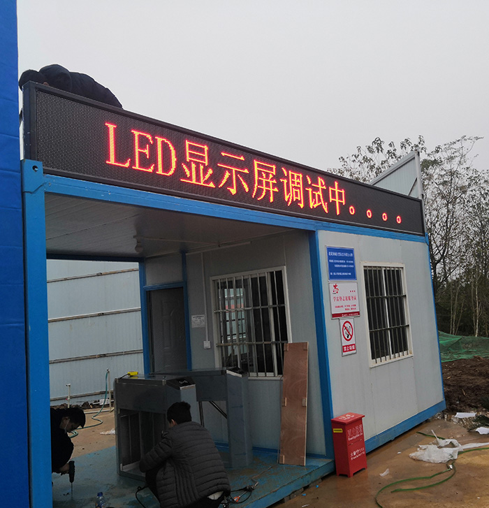 湖北室外LED屏運行需要考慮的問題