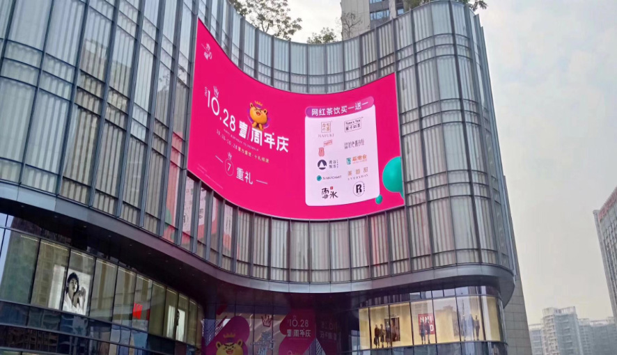 湖北室外LED屏廣告設計的要點