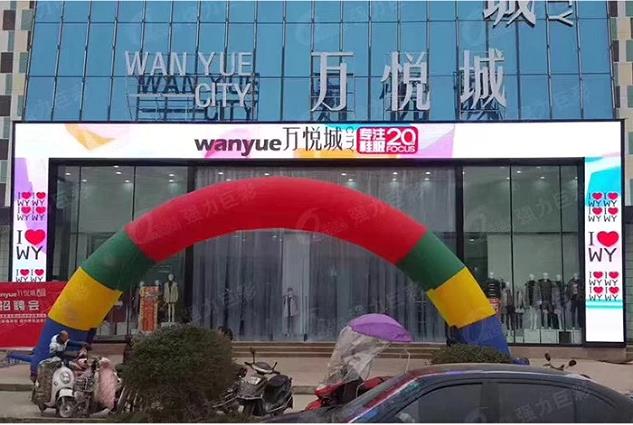 湖北室外LED顯示屏一般分辨率是多少？